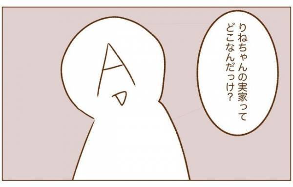 ＜恋活体験記＞「えっ、信じられない！」映画デートで見た男性の衝撃行動