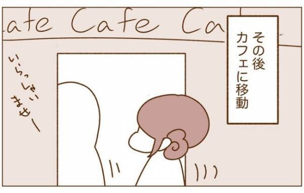 ＜恋活体験記＞「えっ、信じられない！」映画デートで見た男性の衝撃行動