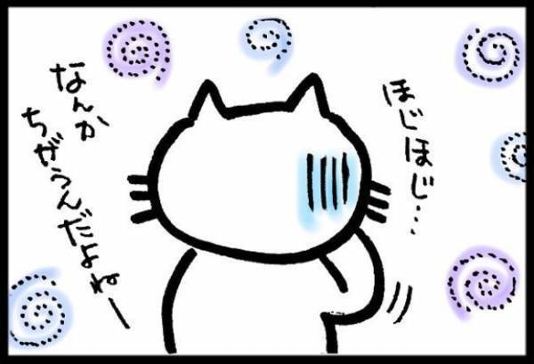 ＜40代で子宮がん＞「ギャァァー！！」入浴中に大事件！排水口に流れていったのは！？