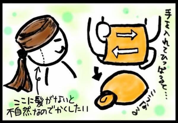 ＜40代で子宮がん＞「ギャァァー！！」入浴中に大事件！排水口に流れていったのは！？