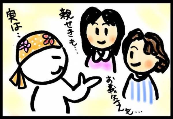 ＜40代で子宮がん＞「ギャァァー！！」入浴中に大事件！排水口に流れていったのは！？