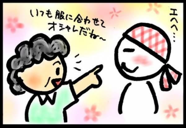 ＜40代で子宮がん＞「ギャァァー！！」入浴中に大事件！排水口に流れていったのは！？