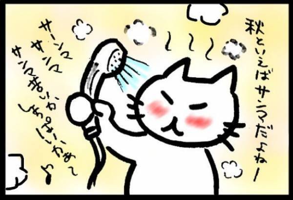 ＜40代で子宮がん＞「ギャァァー！！」入浴中に大事件！排水口に流れていったのは！？