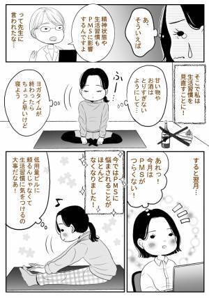 「ええっどうして？」薬を飲んでいるのに悪化！？原因は意外なところにあって