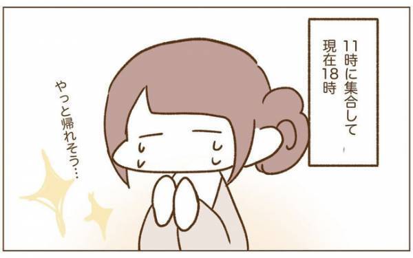 ＜恋活体験記＞「やっと帰れる…」と思っていたのに。散々な映画デートの帰りで新たな事件が！？