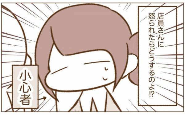 ＜恋活体験記＞「やっと帰れる…」と思っていたのに。散々な映画デートの帰りで新たな事件が！？