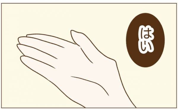 ＜恋活体験記＞「やっと帰れる…」と思っていたのに。散々な映画デートの帰りで新たな事件が！？