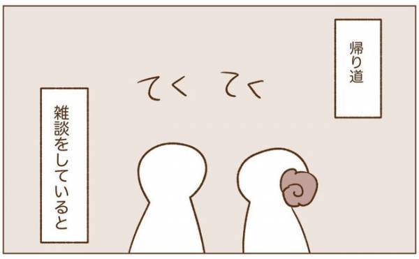 ＜恋活体験記＞「やっと帰れる…」と思っていたのに。散々な映画デートの帰りで新たな事件が！？