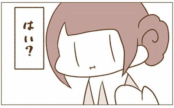 ＜恋活体験記＞「やっと帰れる…」と思っていたのに。散々な映画デートの帰りで新たな事件が！？