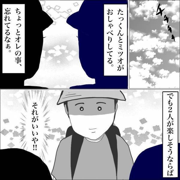 ＜小学生トラブル＞「一緒に帰るなら言いたい事がある」親友を仲間外れにする友だちに伝えたことは？