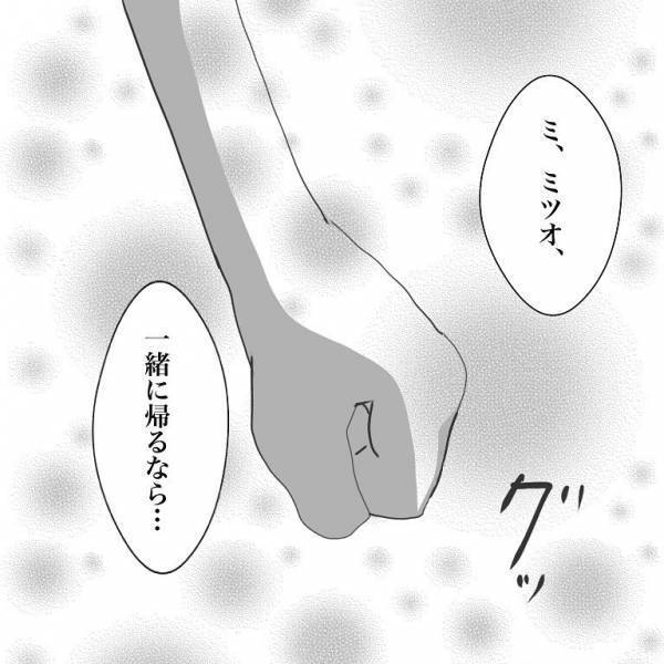 ＜小学生トラブル＞「一緒に帰るなら言いたい事がある」親友を仲間外れにする友だちに伝えたことは？