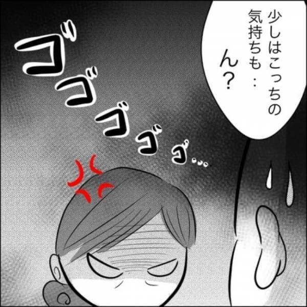 「嫁の言葉なんて無視していい」義父から驚きの発言！ついに看護師さんが…