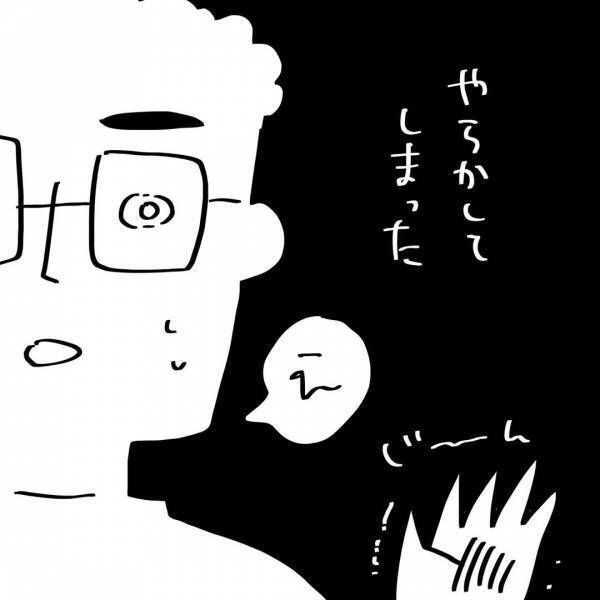 「私は断らないのにどうして！」夜の夫婦関係がこじれ大爆発！我慢できなくて… #3