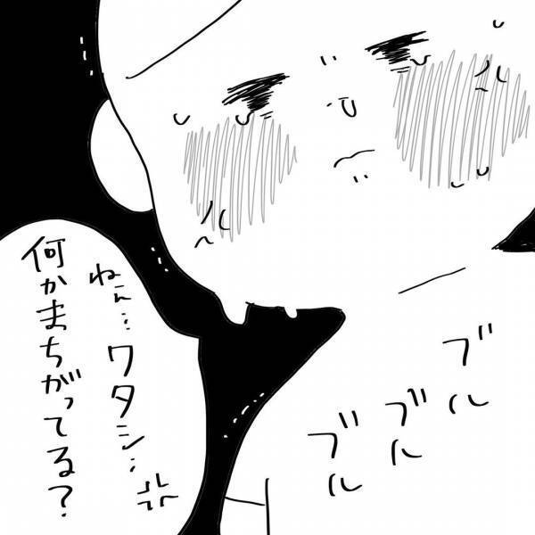 「私は断らないのにどうして！」夜の夫婦関係がこじれ大爆発！我慢できなくて… #3