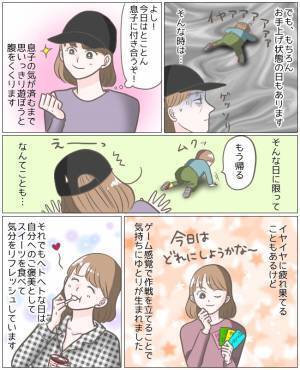 3つの作戦で乗り越えた！息子の絶賛イヤイヤ期