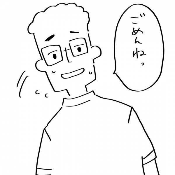 「え！それだけ？」2時間かけて不満を伝えた。夫の驚きの返事に驚愕！その後の変化は？ #夫を捨てたい 19