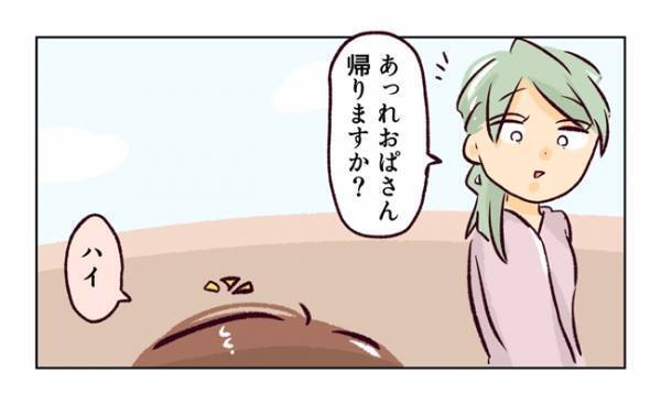 ＜近所のヤバイママ友＞「次は絶対男の子だよ！」とママ友の夫は、私の息子から離れようとせず…