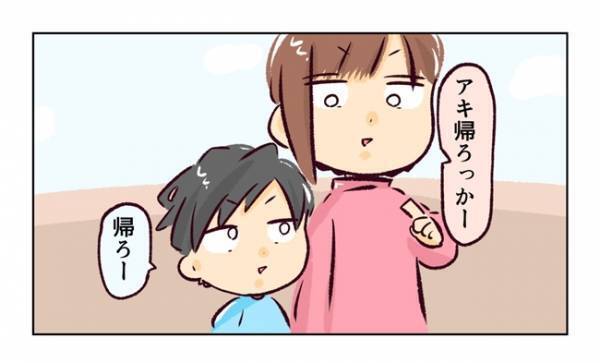 ＜近所のヤバイママ友＞「次は絶対男の子だよ！」とママ友の夫は、私の息子から離れようとせず…