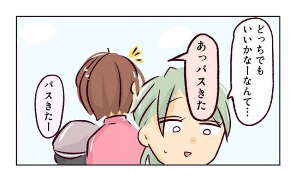 ＜近所のヤバイママ友＞「次は絶対男の子だよ！」とママ友の夫は、私の息子から離れようとせず…