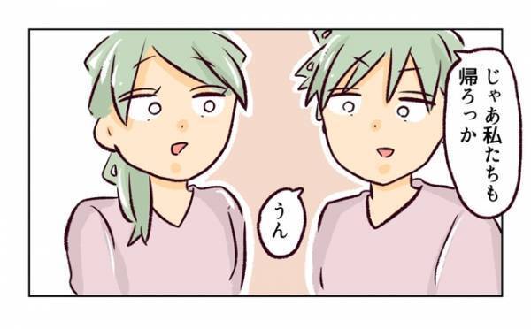 ＜近所のヤバイママ友＞「次は絶対男の子だよ！」とママ友の夫は、私の息子から離れようとせず…