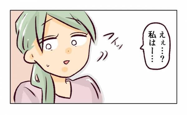 ＜近所のヤバイママ友＞「次は絶対男の子だよ！」とママ友の夫は、私の息子から離れようとせず…