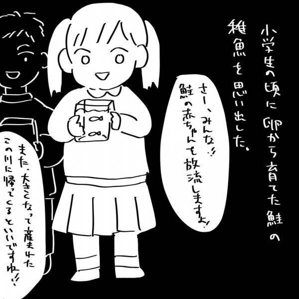 「出てきてしまったのは、わが子？」激痛のあと、出血。恐るおそる手を開くと、そこには？ #夫を捨てたい 31