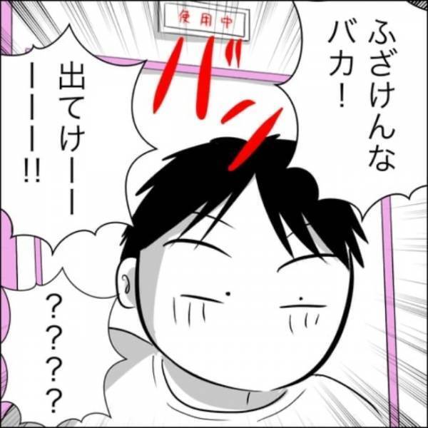 「うっ…くさっ！」妻の出産中、夫がしていたことに驚愕