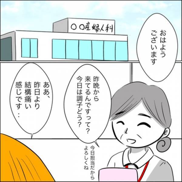 「まだいきまないで！」ドタバタで出産へ！？そのとき、分娩室の外では義父が…！？