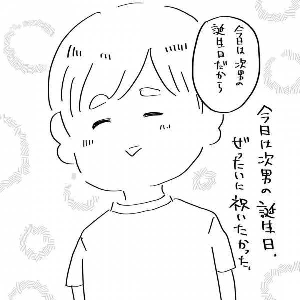 「なんて尊いの…」妊娠、出産、子育てすることが奇跡のようなものだと知った瞬間