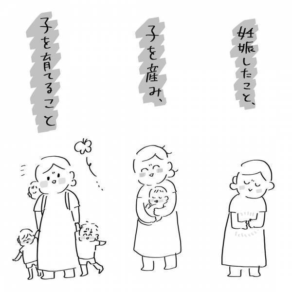 「なんて尊いの…」妊娠、出産、子育てすることが奇跡のようなものだと知った瞬間