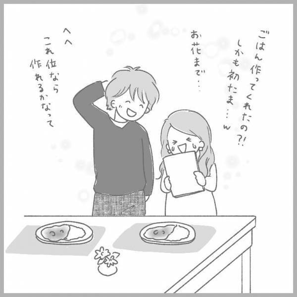 ＜2度の流産の話＞夫が妊娠のお祝いをしてくれた。まさか赤ちゃんと過ごす最後の夜になるなんて