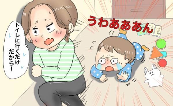 「このままじゃ生活に支障が…」後追い激しめの息子がひとりで泣かずに遊べるようになった方法！