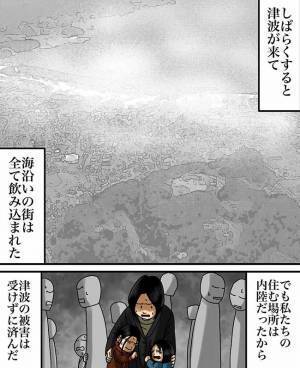 <パパがいなくなった日>「大丈夫かあかり？」私を気遣ってくれた、やさしいパパとの最後の記憶