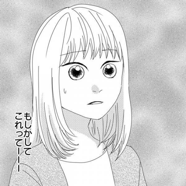 「まさか勧誘？」ママ友が突然、不可解な話をしはじめた…まさか連絡先を交換した目的はこれなの？