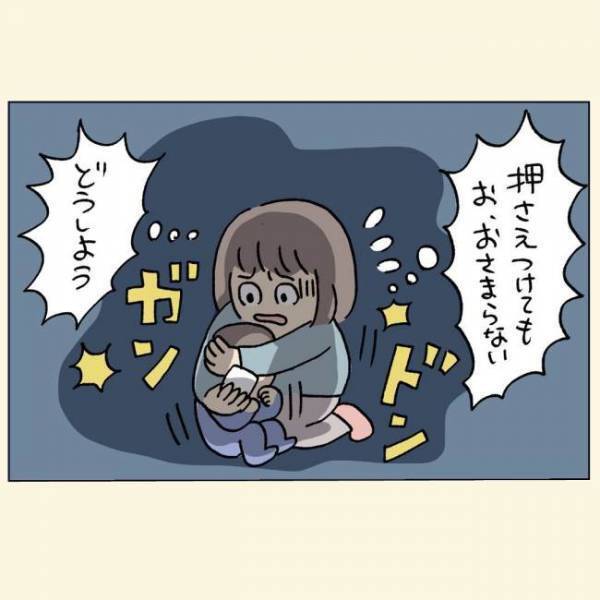 ＜1歳半健診＞思わず119番通報！息子の驚きの行動を止められず…