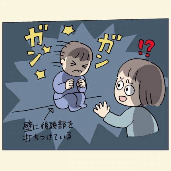 ＜1歳半健診＞思わず119番通報！息子の驚きの行動を止められず…