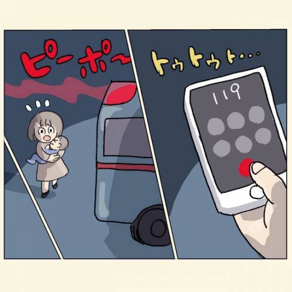 ＜1歳半健診＞思わず119番通報！息子の驚きの行動を止められず…