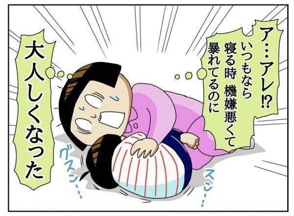 ＜障害児の子育て＞「ずっとごめんね…」ギュッと抱きしめると毎日癇癪がひどかった息子が…！？