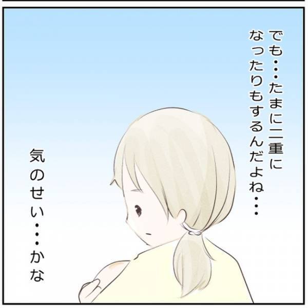 「ん？表情がおかしい…？」退院から1カ月、息子の顔に異変が！