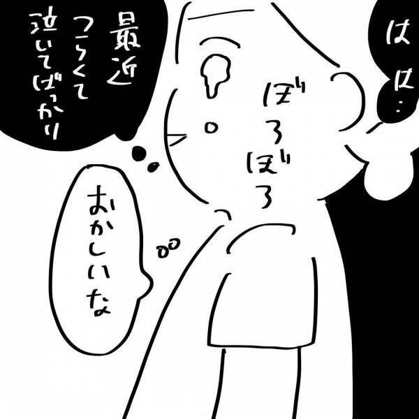 「うそつき！」夫のせいで毎日泣いてばかり。消えたい衝動に駆られる…心を支えたのは？ #夫を捨てたい 15
