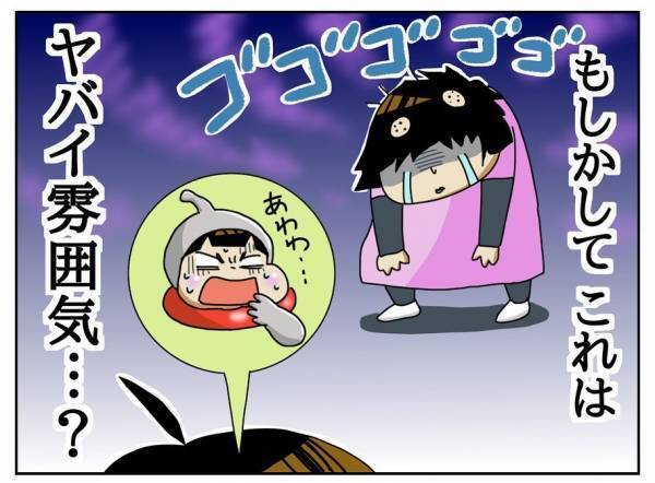 ＜障害児の子育て＞「ウチの子、宇宙人みたい！」うまく適応できない息子の気持ちに思いを馳せてみたら