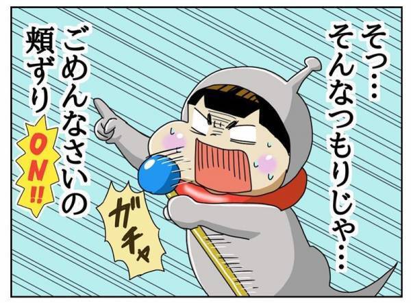 ＜障害児の子育て＞「ウチの子、宇宙人みたい！」うまく適応できない息子の気持ちに思いを馳せてみたら