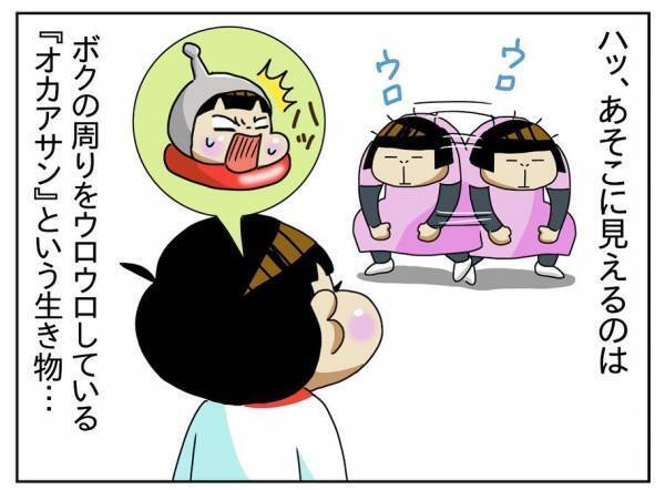 ＜障害児の子育て＞「ウチの子、宇宙人みたい！」うまく適応できない息子の気持ちに思いを馳せてみたら