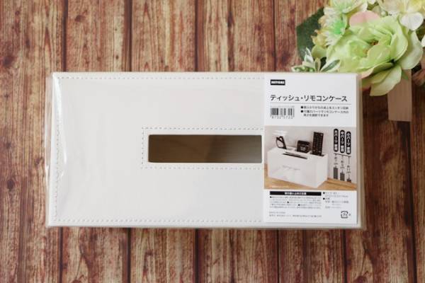 【ニトリ】テーブル上がいつでもスッキリ気持ちいい♪使い方無限大な高見え収納ケースが便利すぎ！