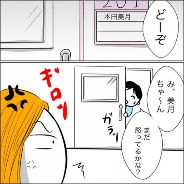 「分娩室にも許可なく勝手に…」看護師さんの怒り爆発！怒られた義父は…！？