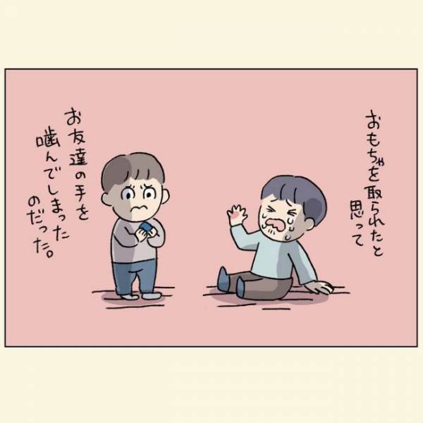 ＜1歳半健診＞「あーん」突然聞こえた子どもの泣き声！後ろを振り返るとわが子が…