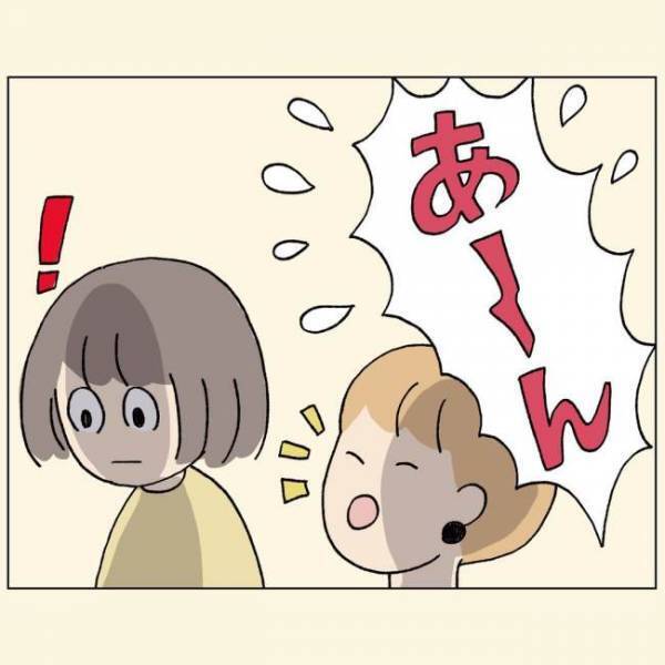 ＜1歳半健診＞「あーん」突然聞こえた子どもの泣き声！後ろを振り返るとわが子が…