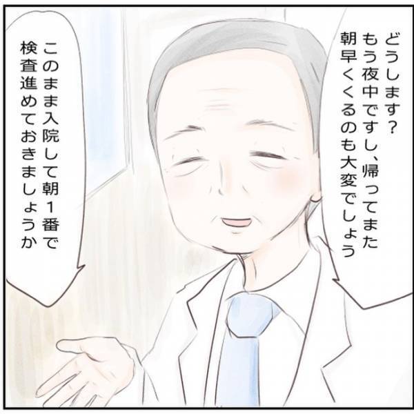 脳への異常は見当たらない。顔の引きつりの原因はなに…？