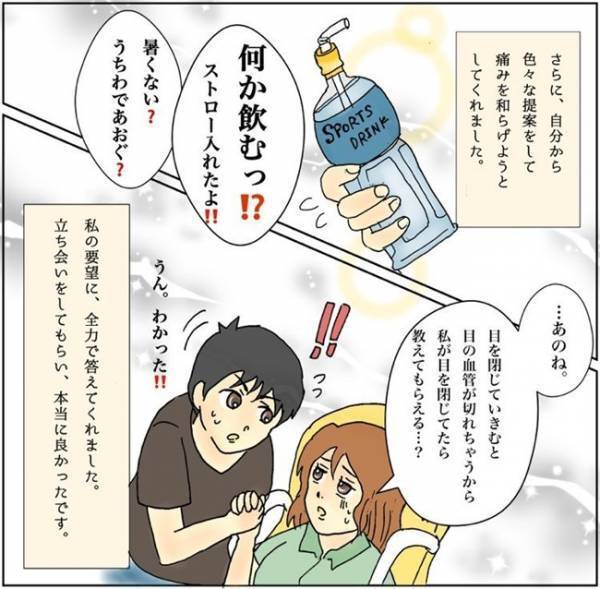 「ばちゅん！」破裂音と下半身の違和感…人生で一番の痛みに直面し取り乱してしまい