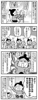 「どうしてそうなる？」娘の困った態度に開き直って接した結果…